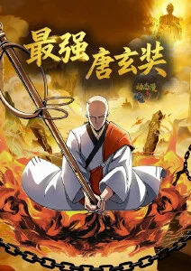 风与铁匠 治愈日常动漫